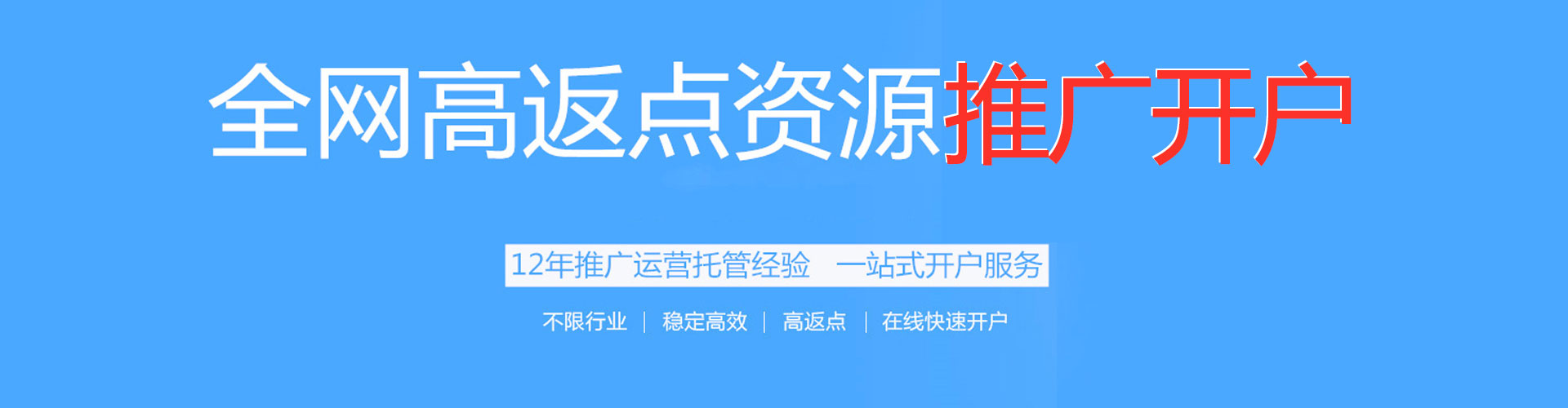 镇安快手信息流
